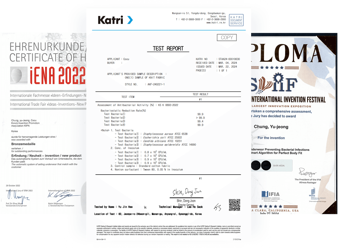 COCU B2B 인증서 - Mobile